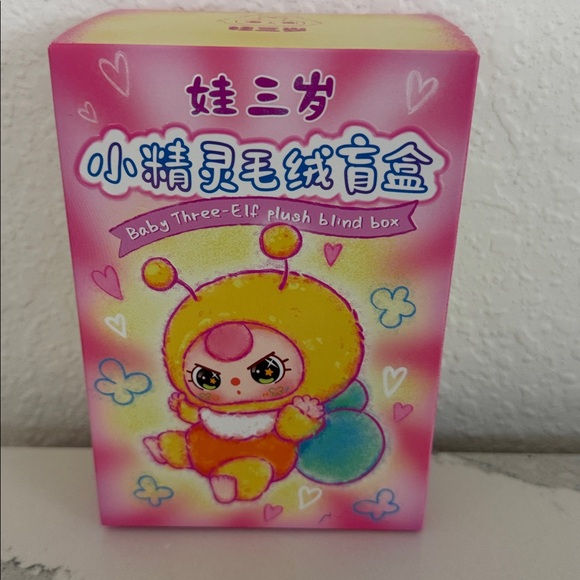 BABY THREE Caterpillar Special Eyes Green Plush Bag Charm NWT - Picture 5 of 5